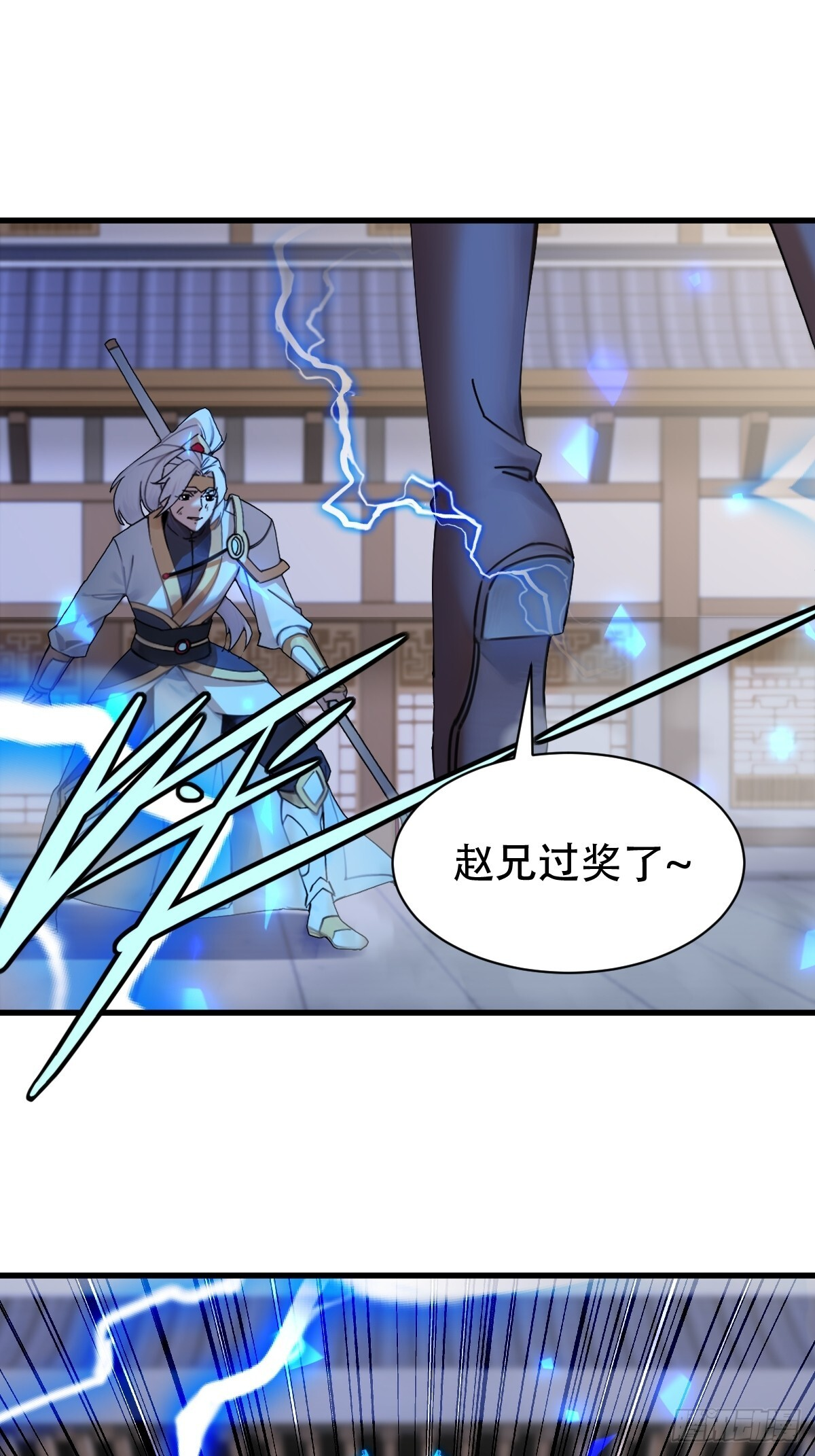 90 第61页