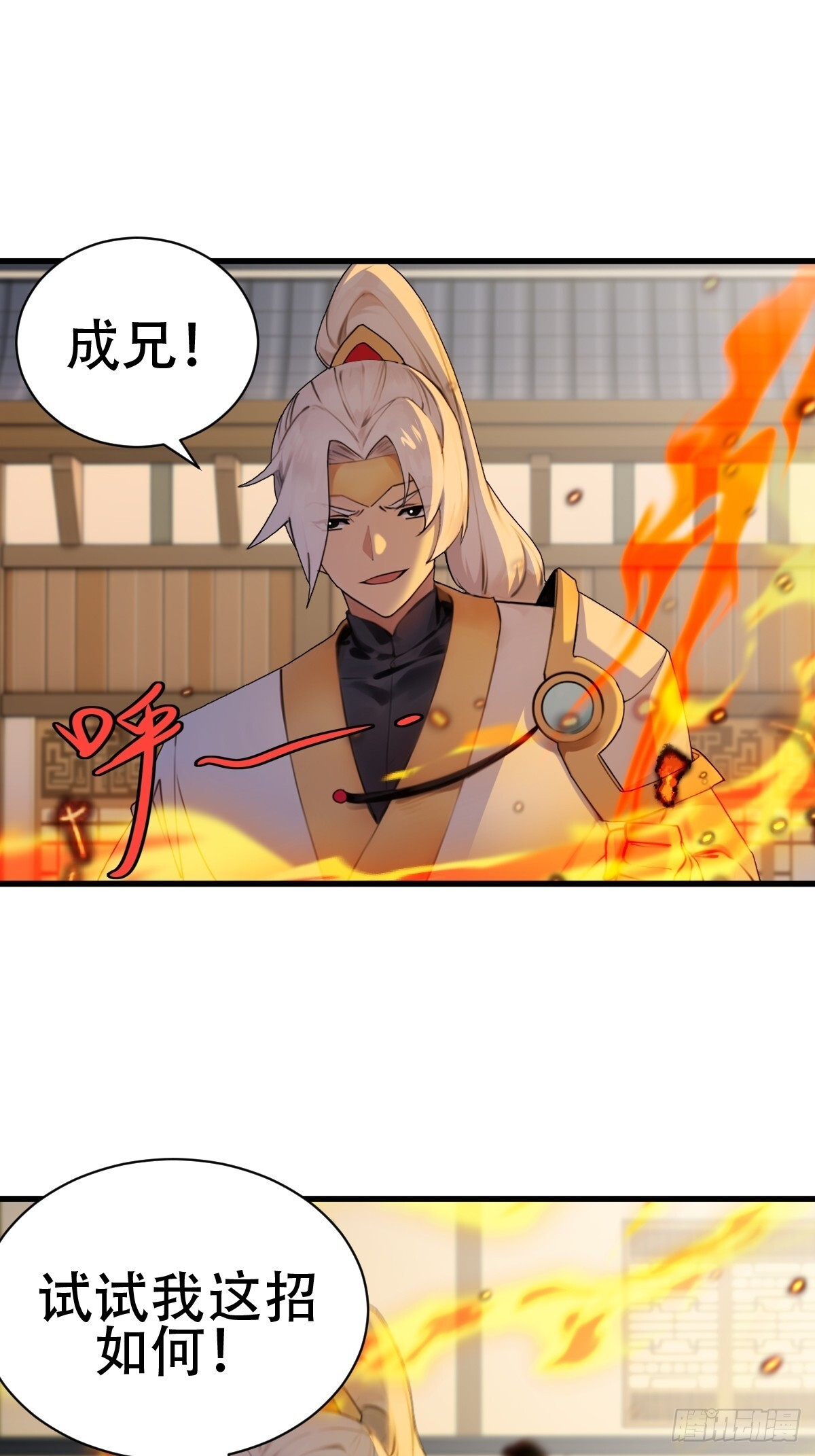 90 第65页