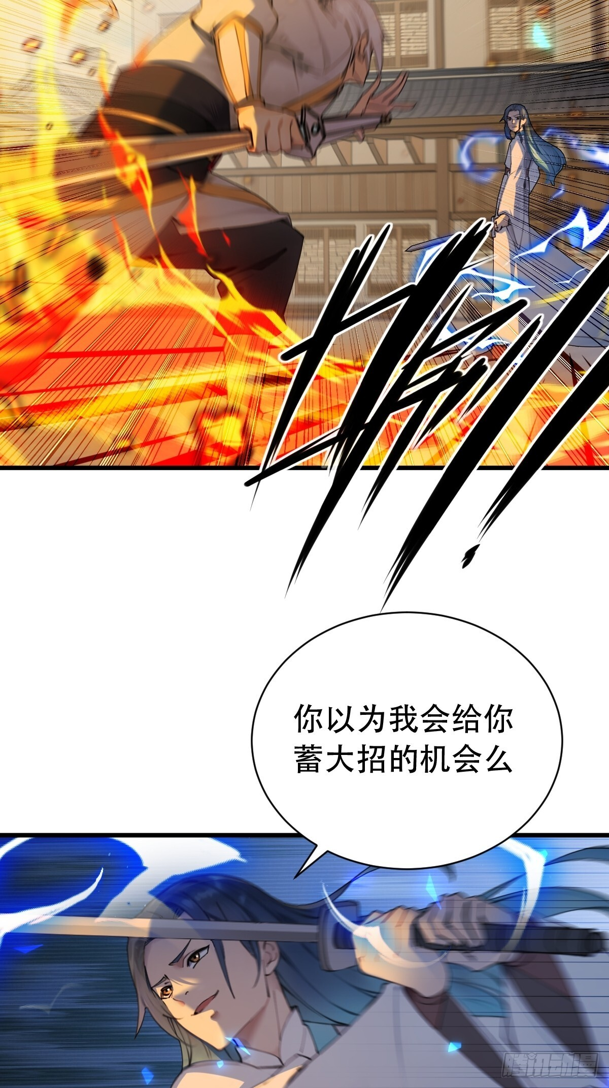 90 第67页