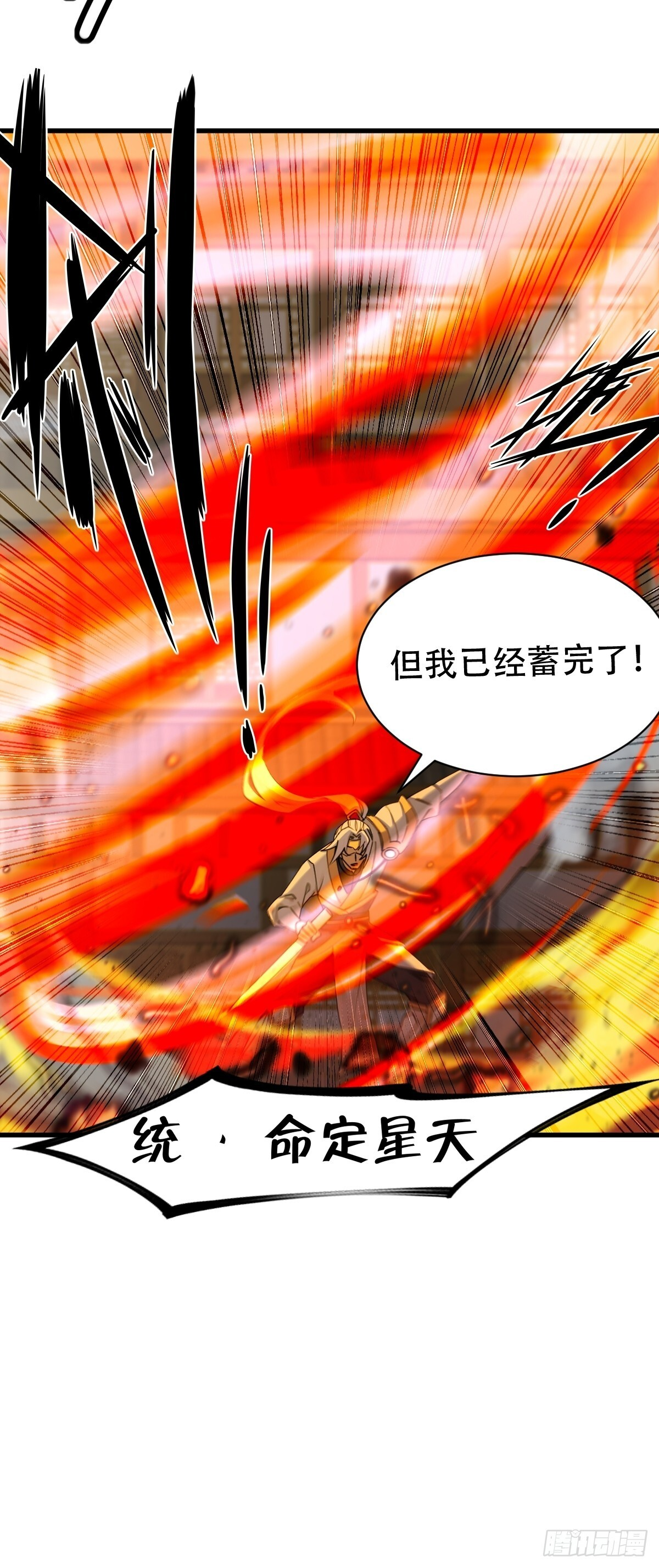 90 第69页