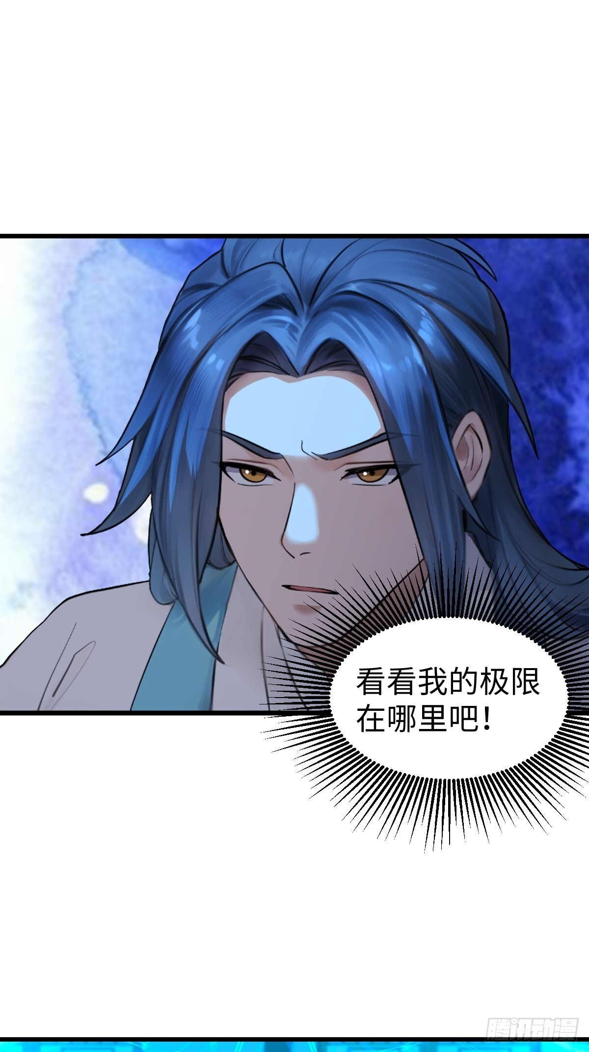 90 第72页