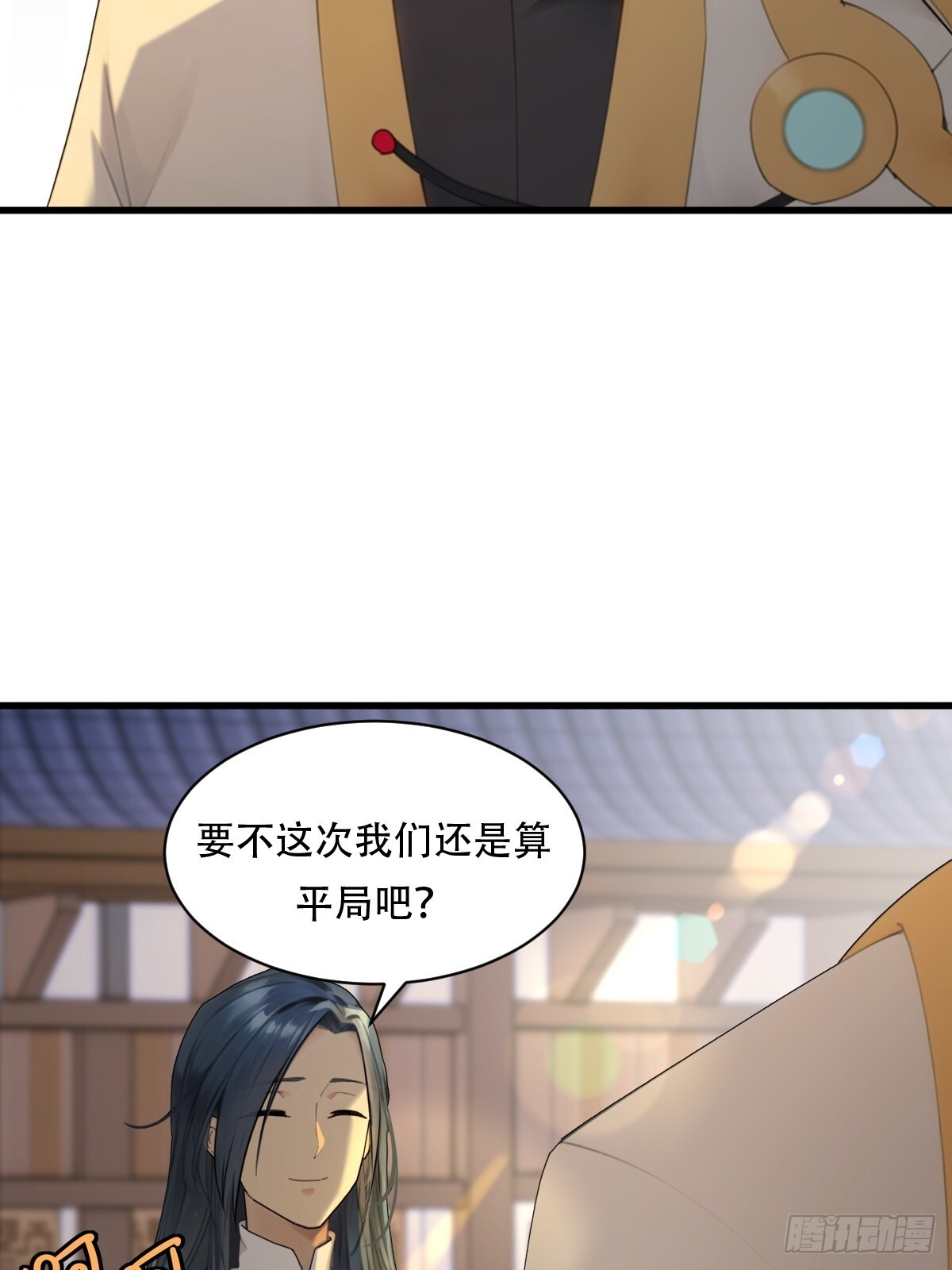 90 第77页