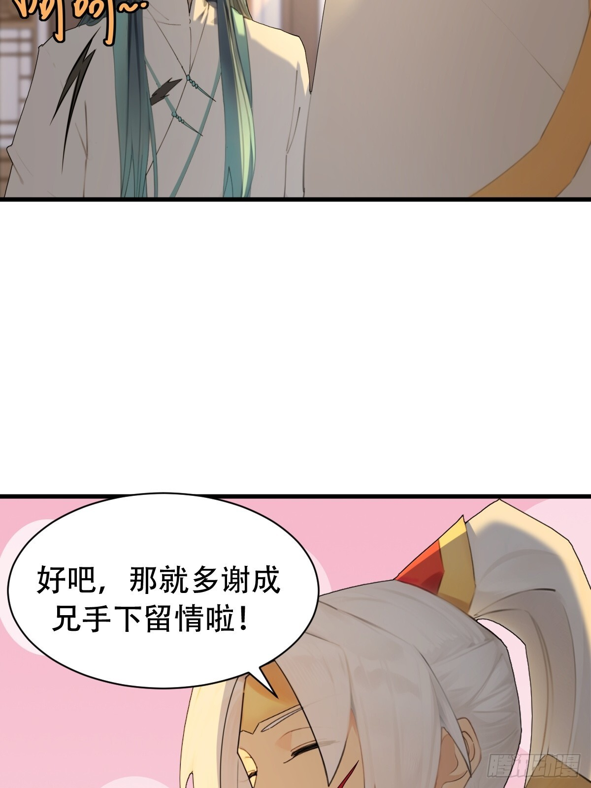 90 第78页