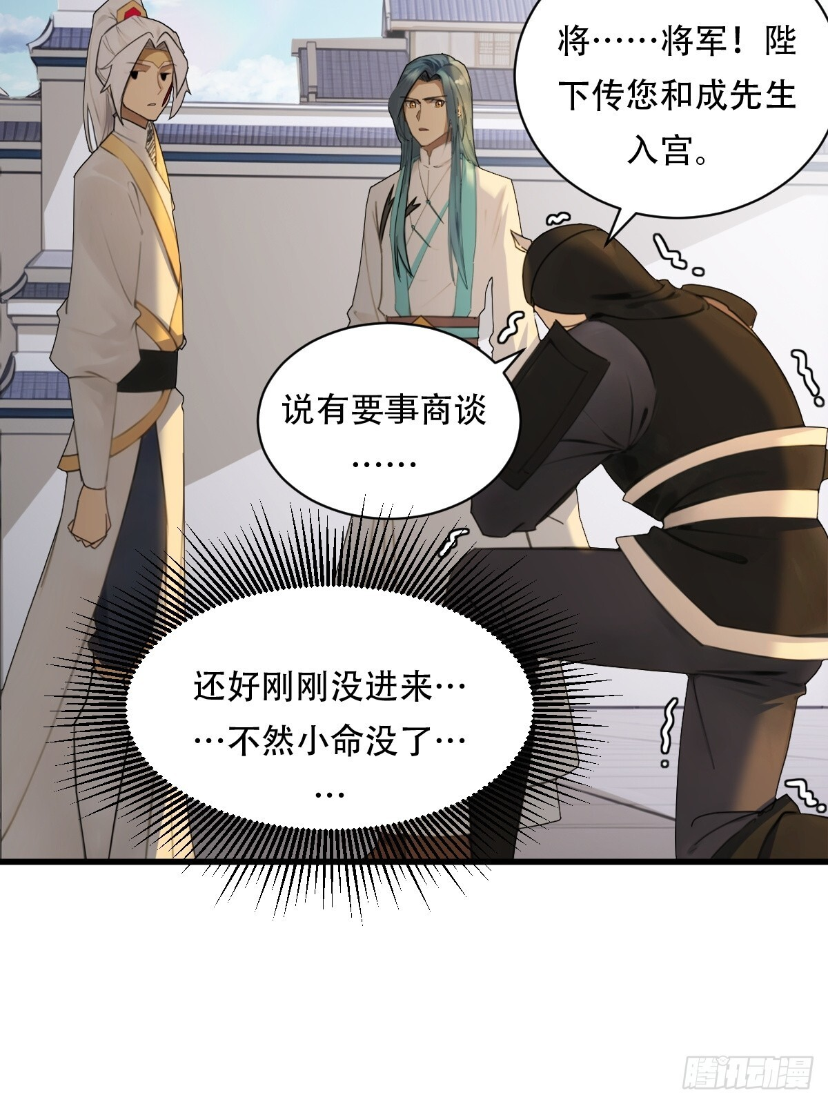 90 第80页