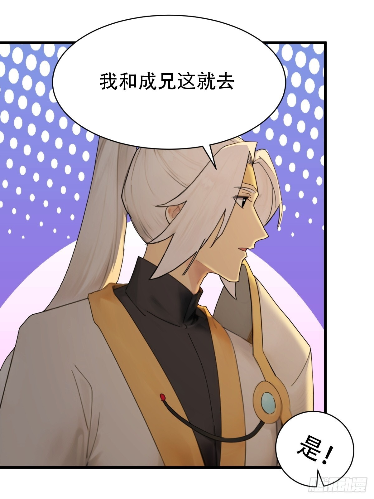 90 第82页
