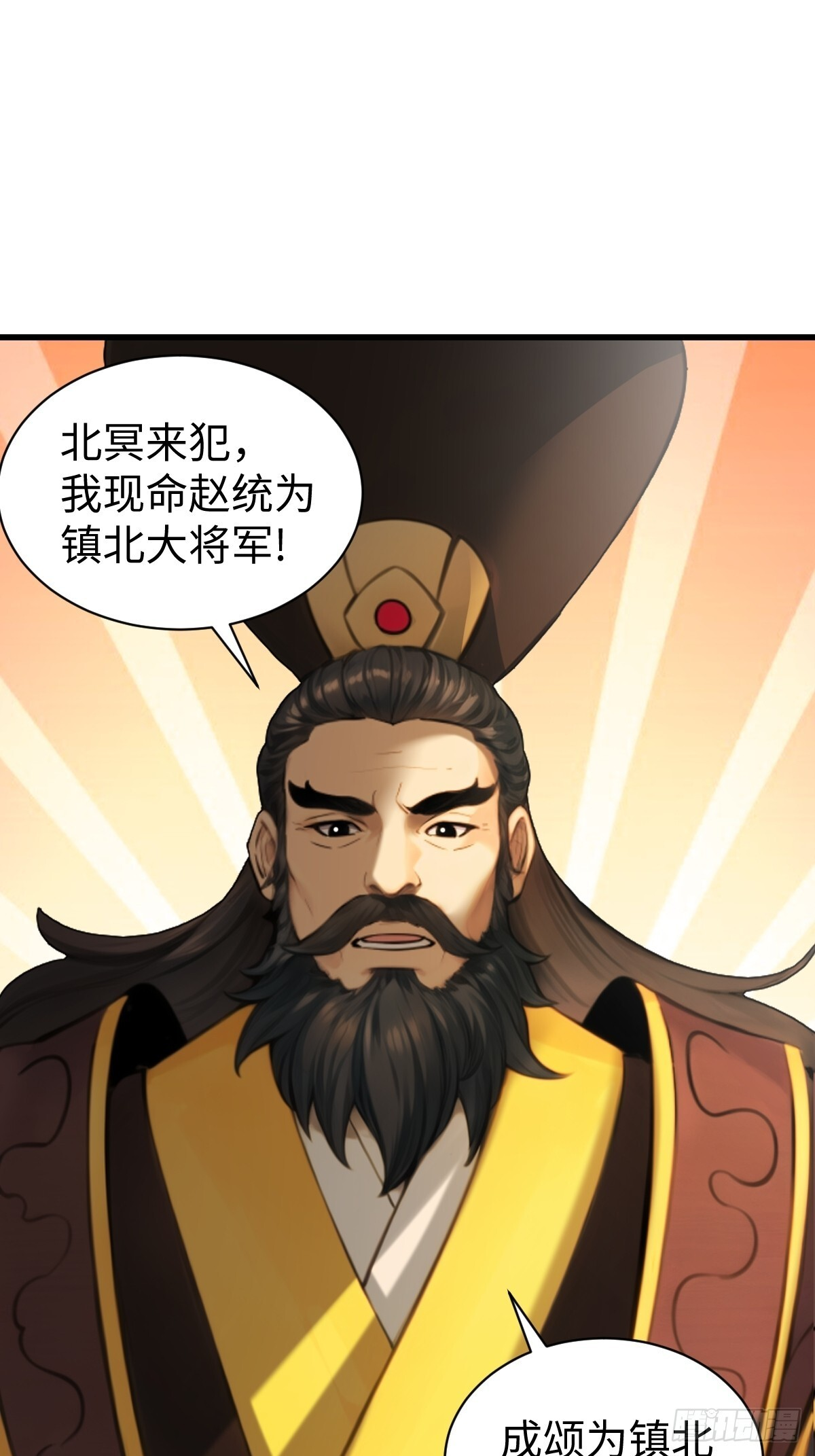 90 第86页