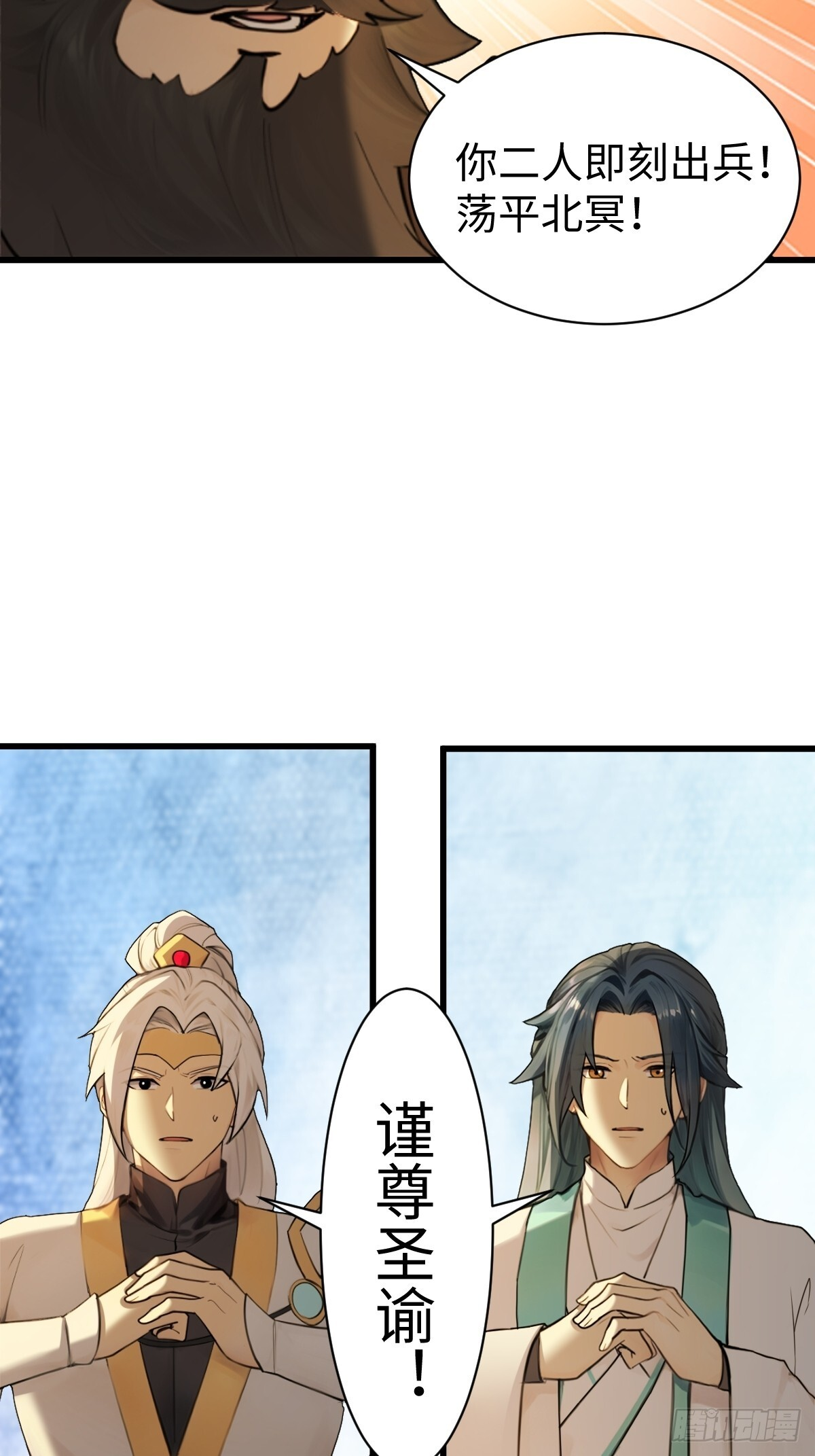90 第88页