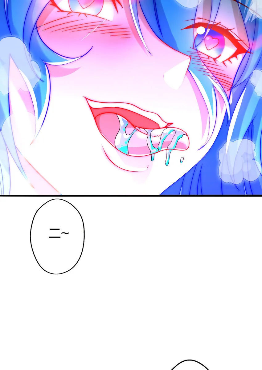 08 阴谋乍现 第22页