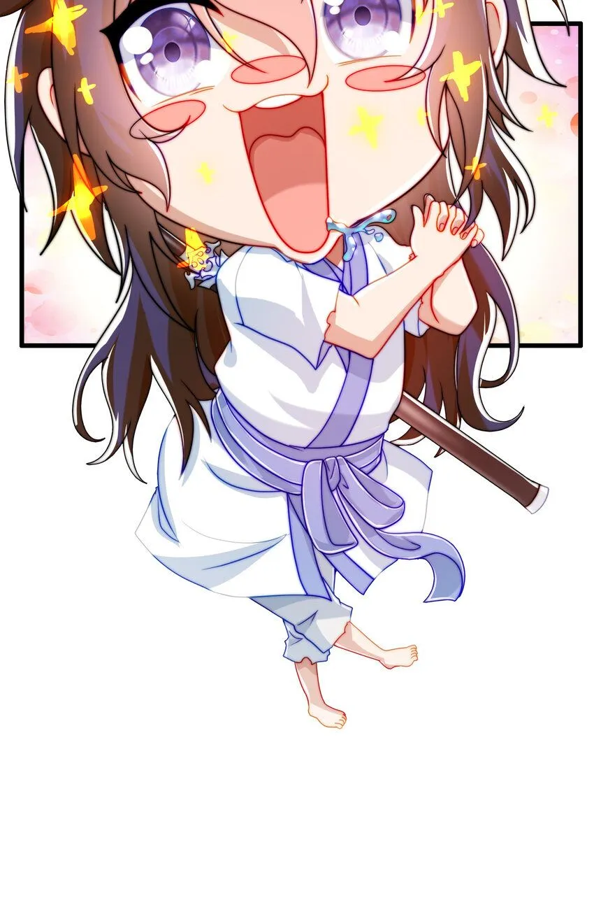 04 农夫三拳！ 第15页
