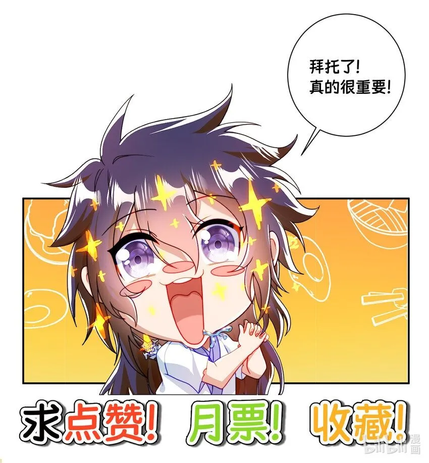 04 农夫三拳！ 第56页