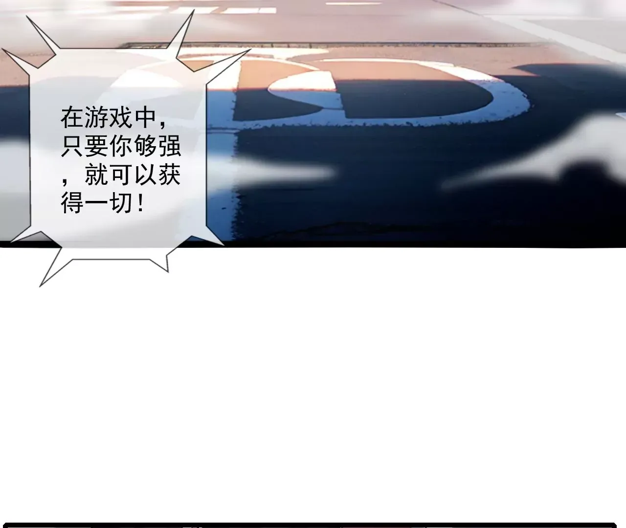 我是剑仙 第11页