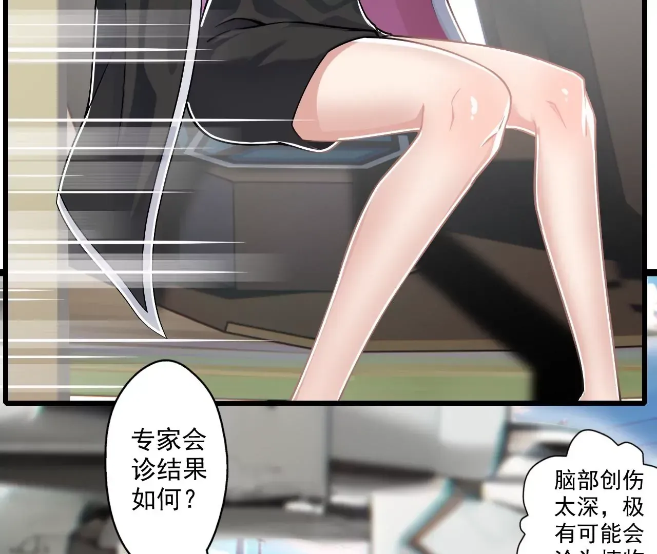 我是剑仙 第12页