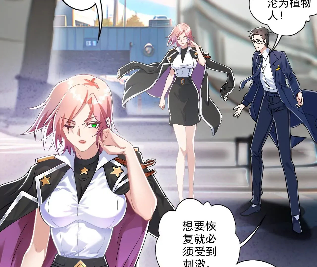 我是剑仙 第13页