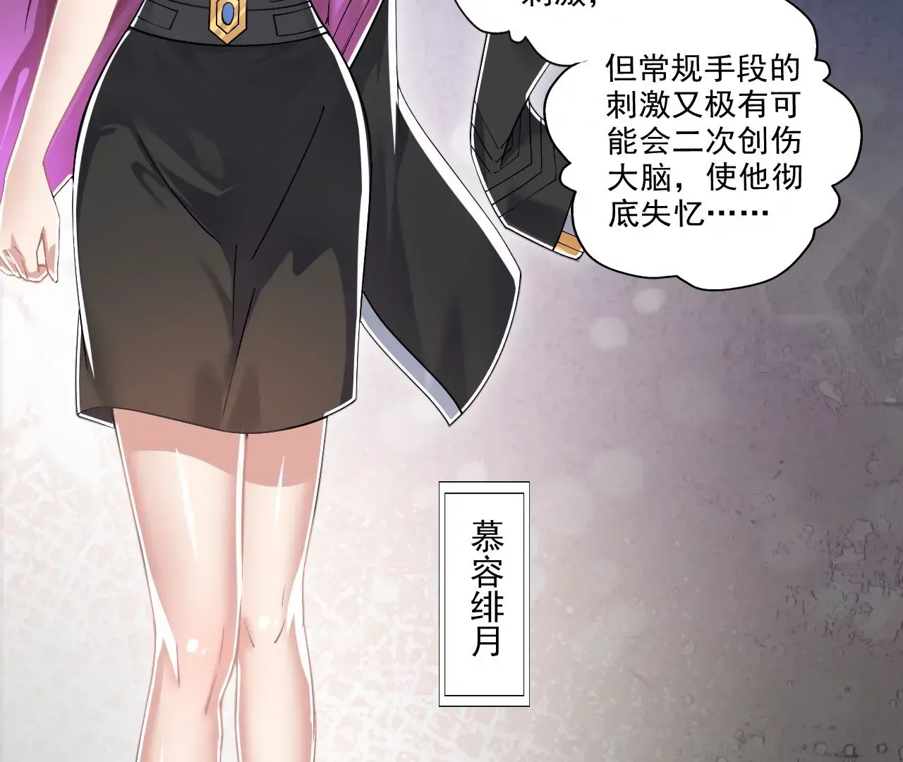 我是剑仙 第14页