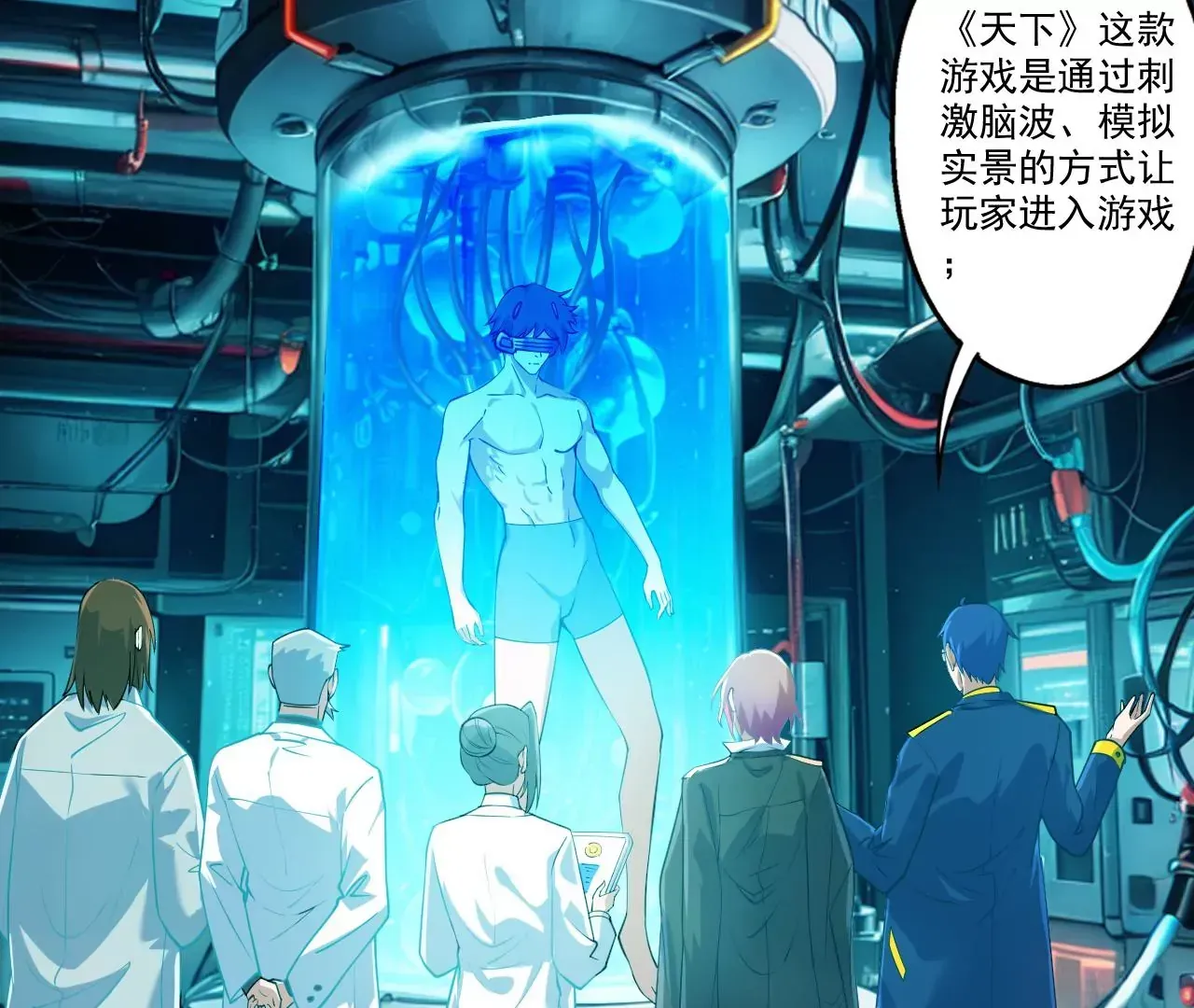 我是剑仙 第25页