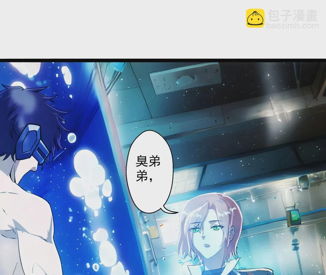 我是剑仙 第27页