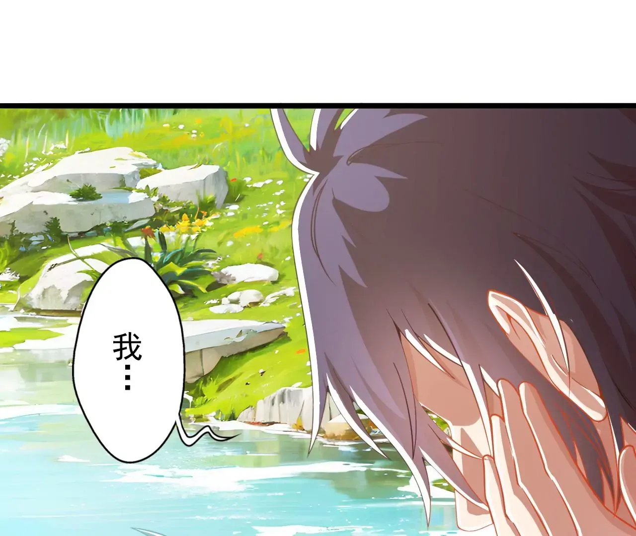 我是剑仙 第47页