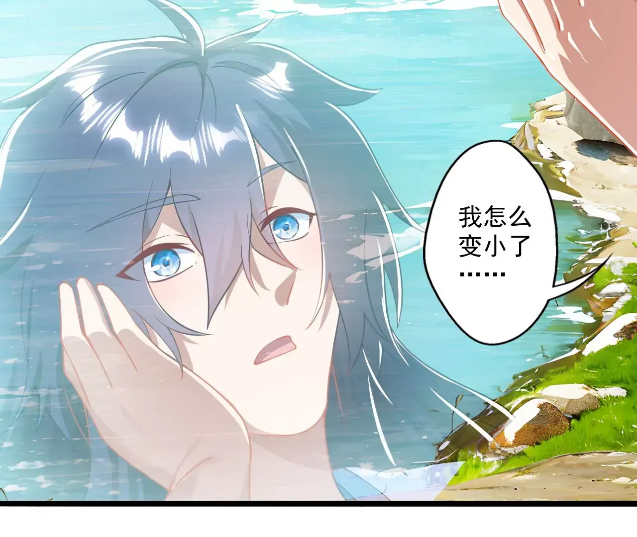 我是剑仙 第48页
