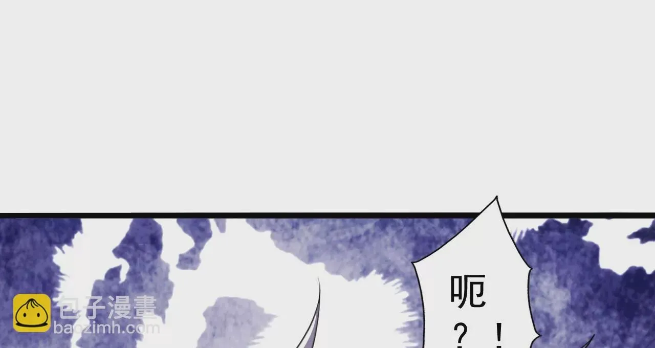我是剑仙 第49页