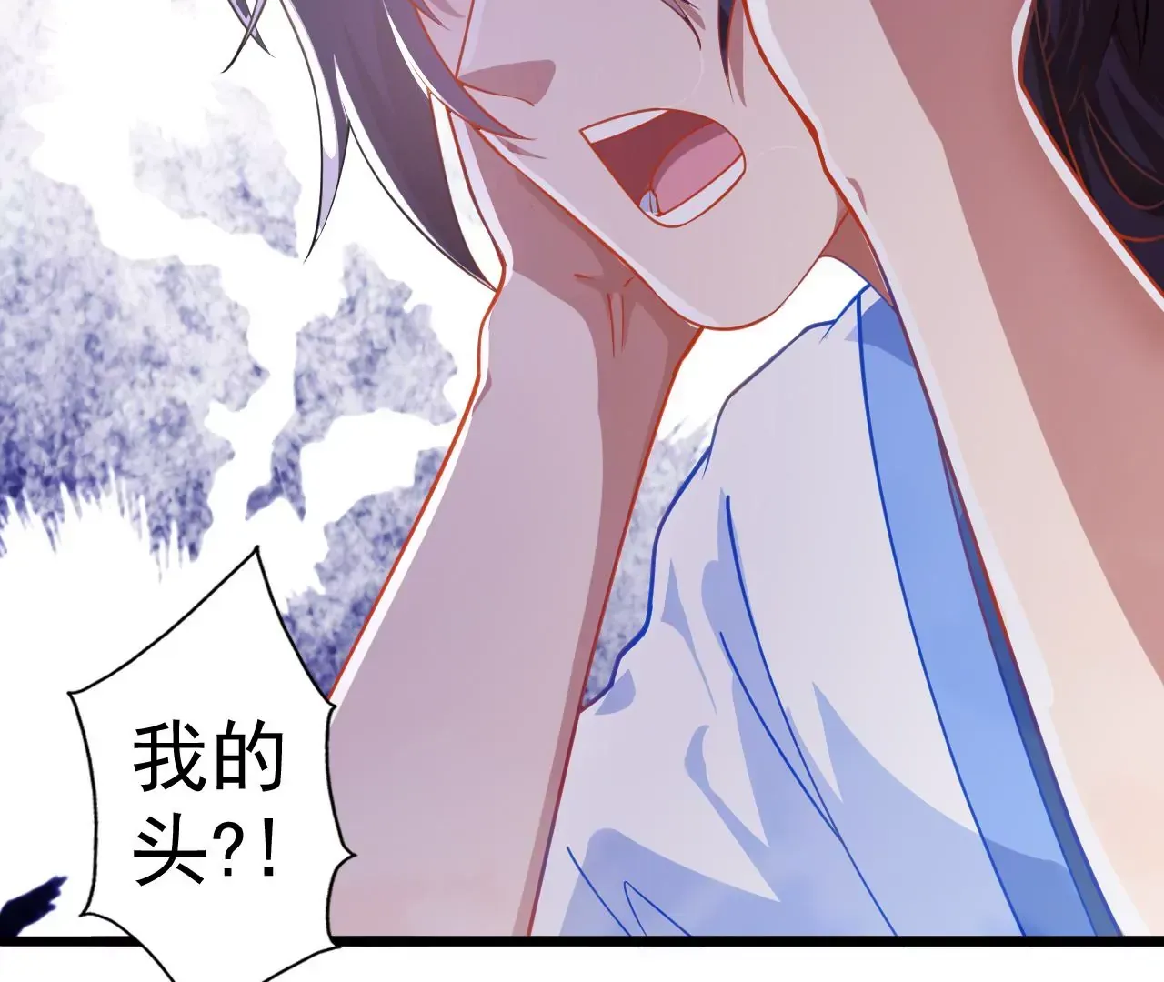 我是剑仙 第51页