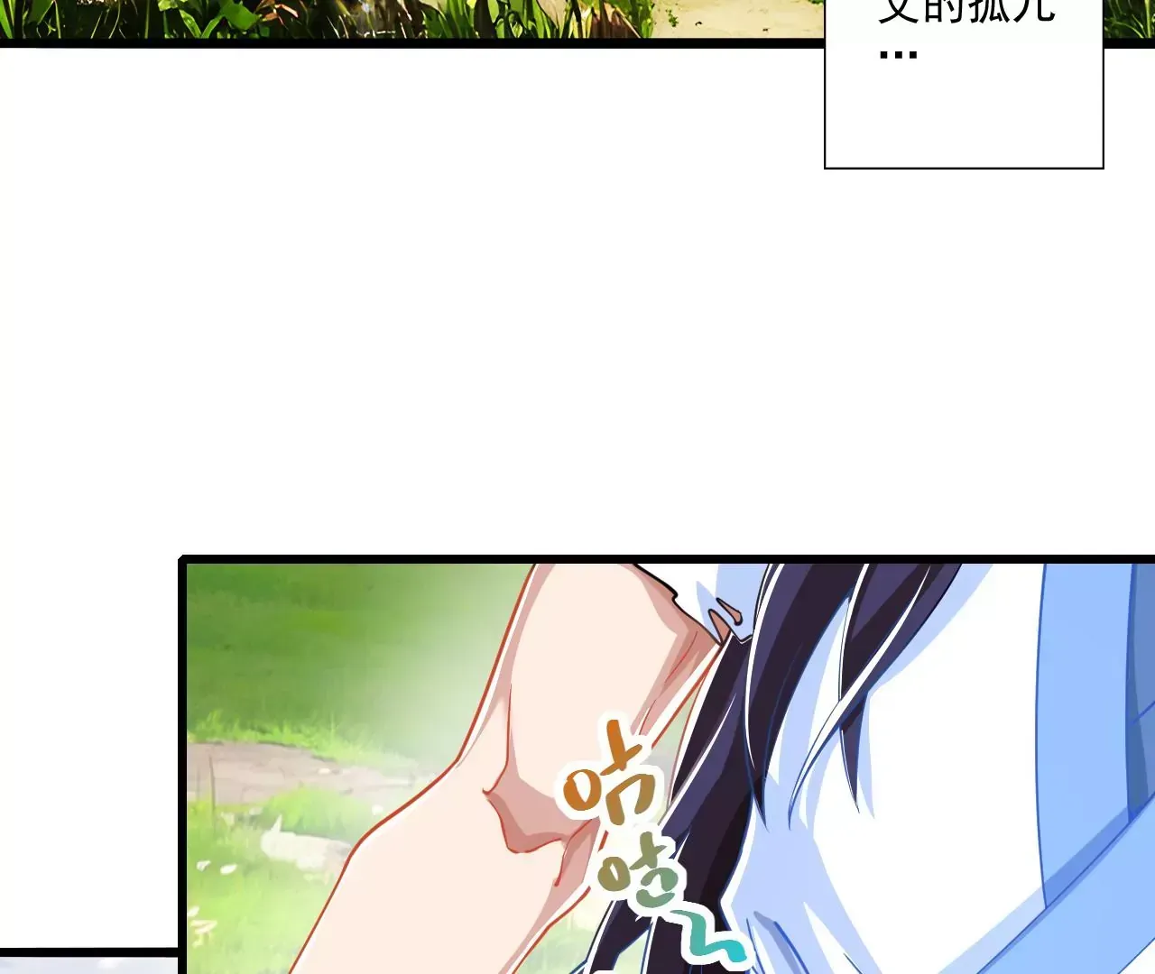 我是剑仙 第58页