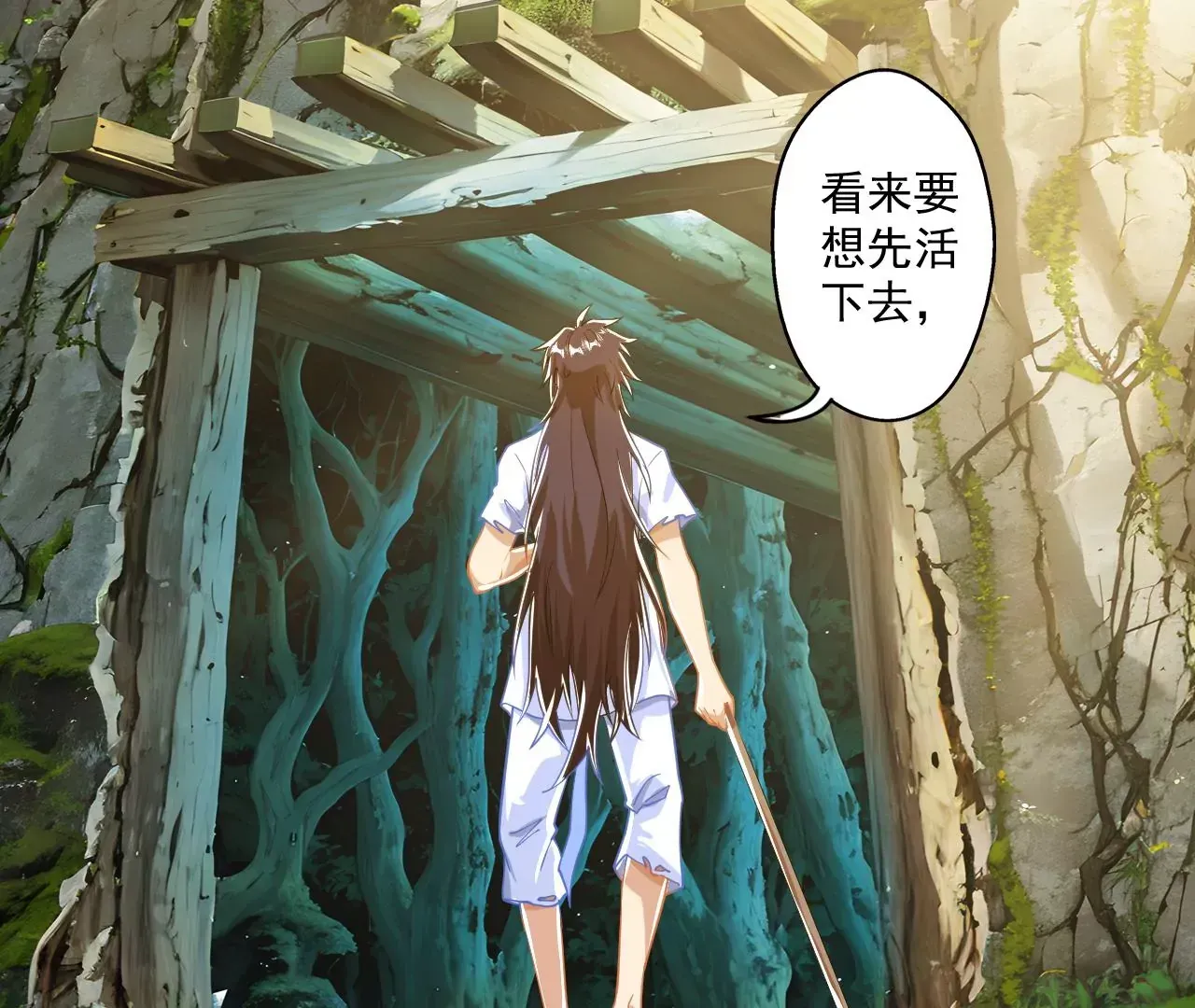 我是剑仙 第62页