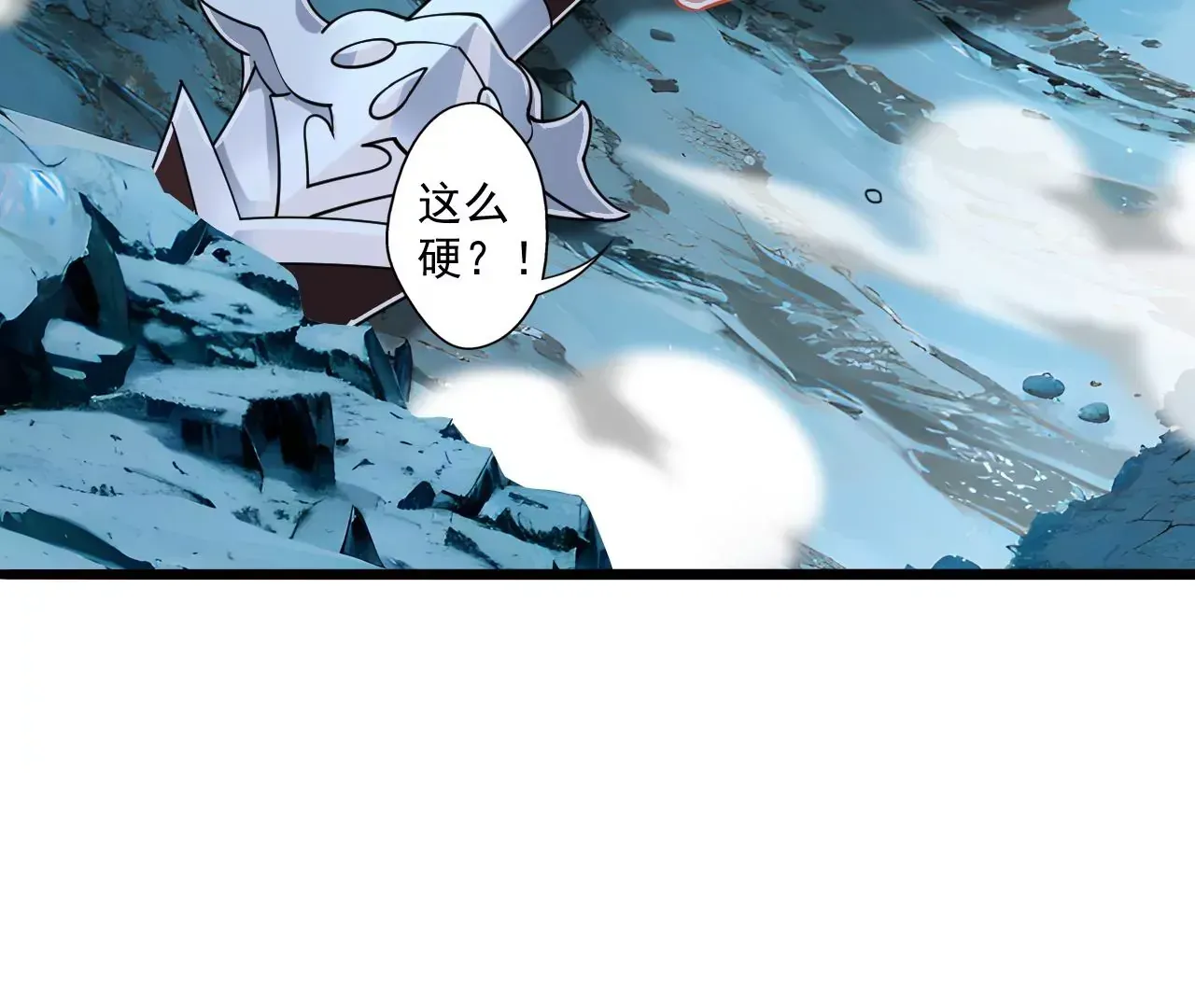 我是剑仙 第71页