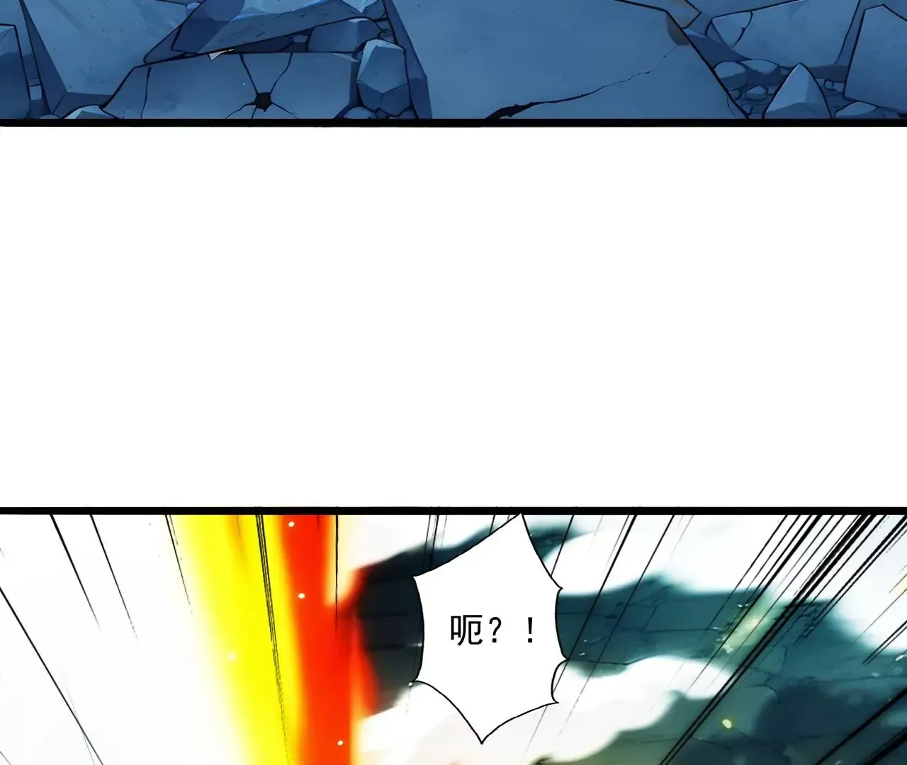 我是剑仙 第74页
