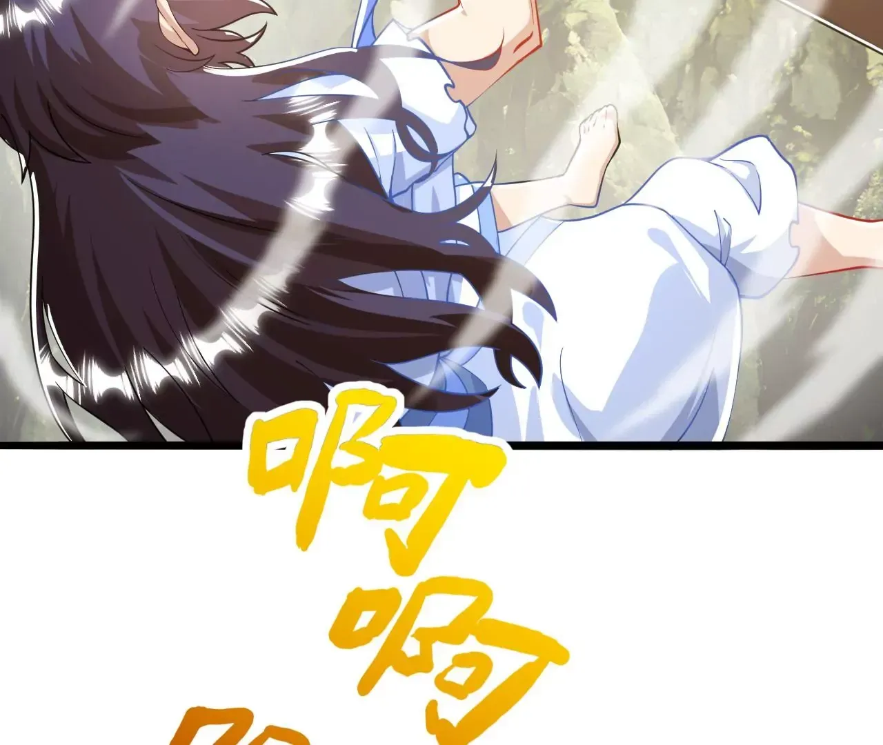 我是剑仙 第117页