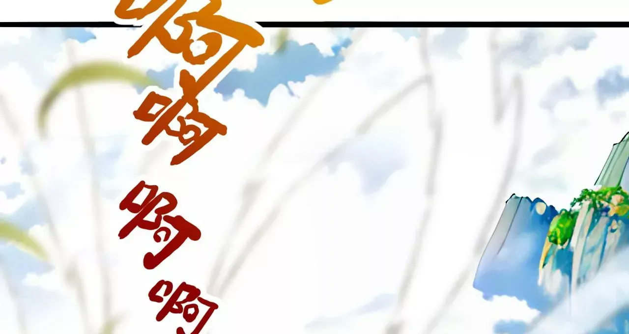 我是剑仙 第118页