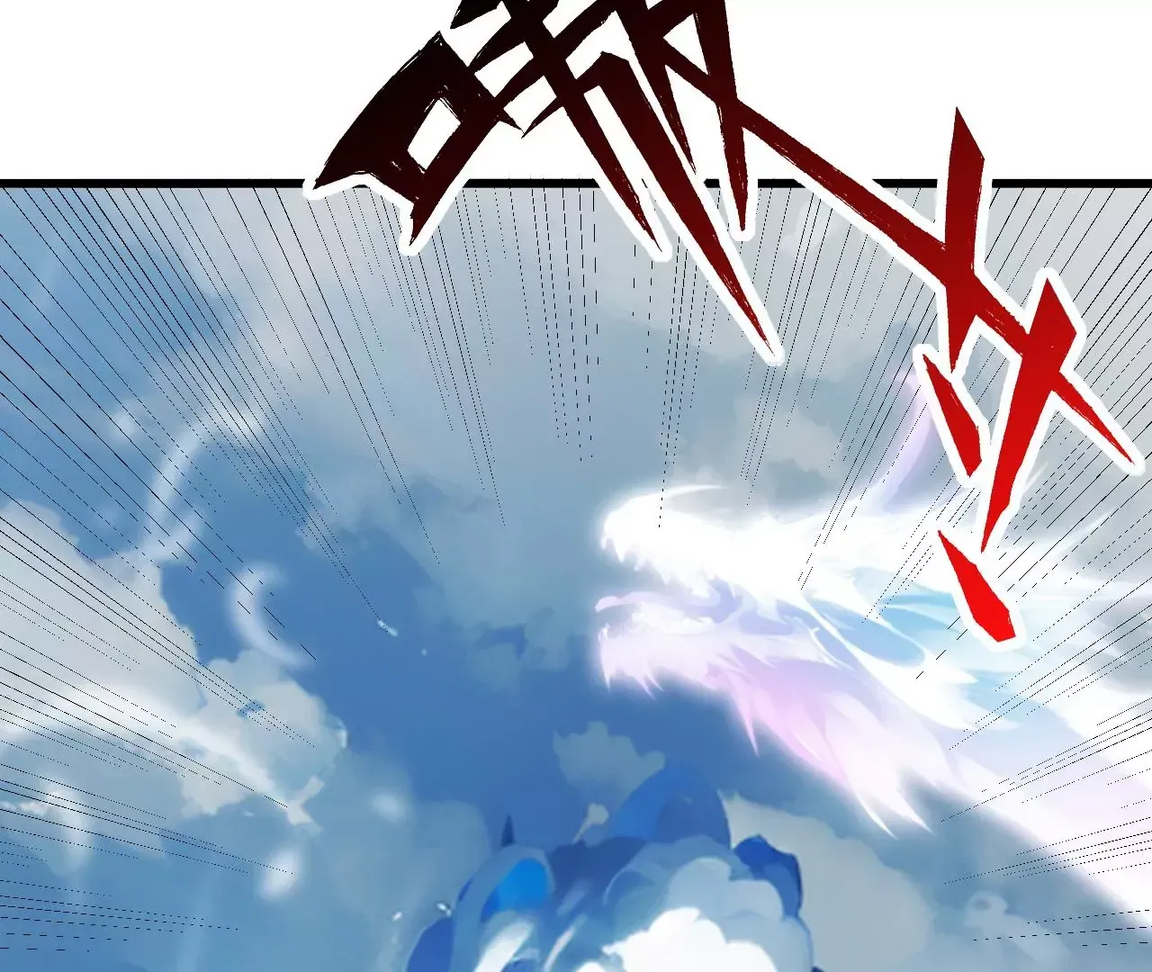 我是剑仙 第122页