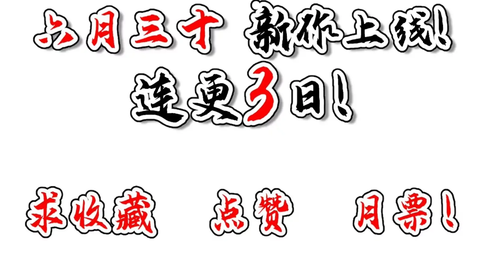 我是剑仙 第130页