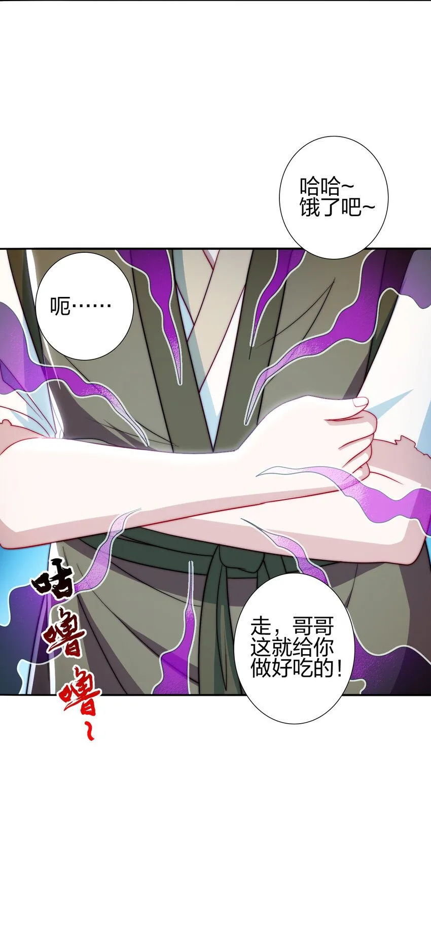 09 石狮护主 第16页