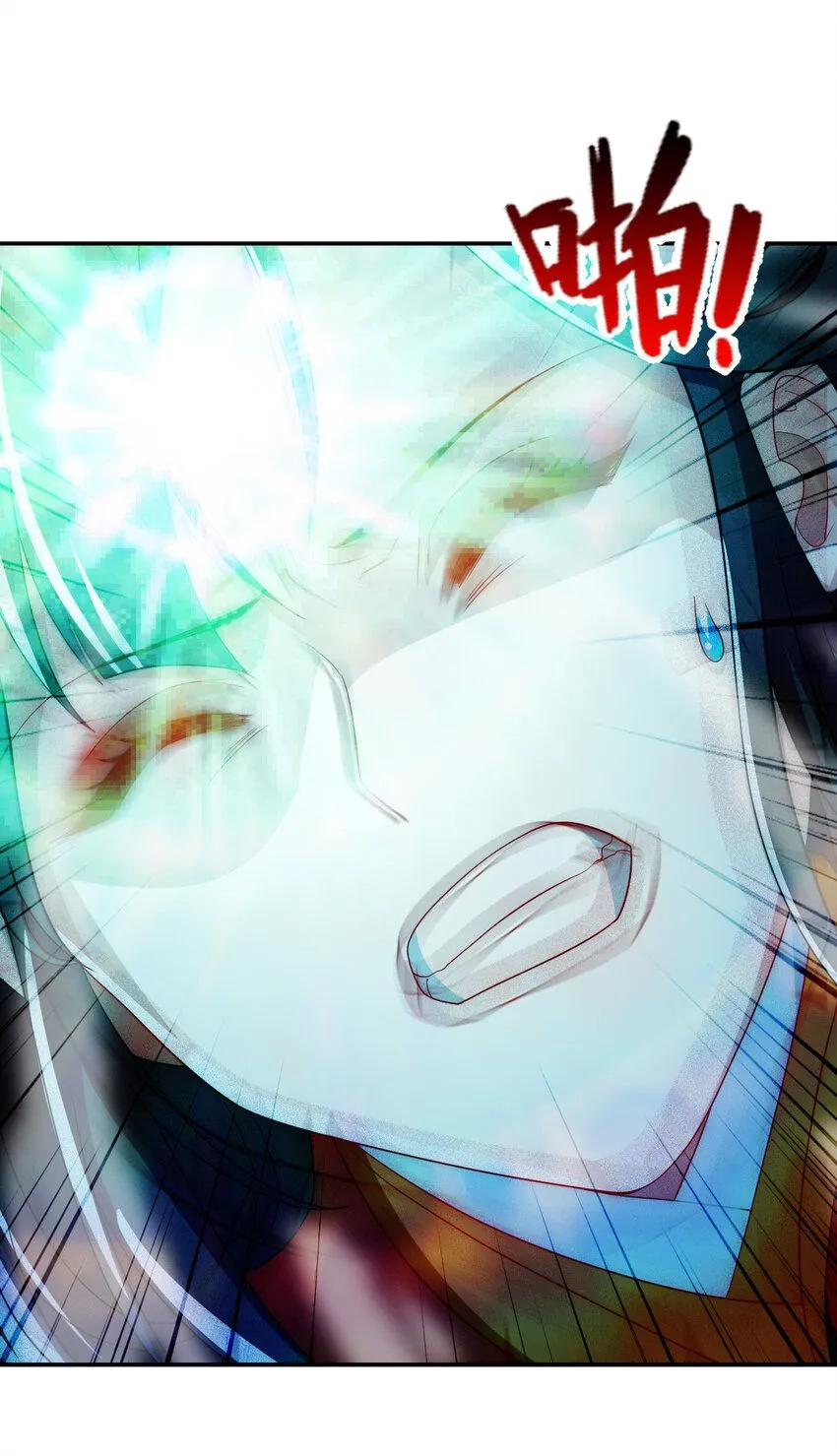 09 石狮护主 第48页