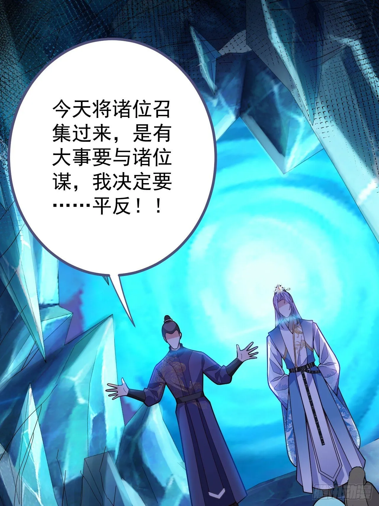 9-美女劫大狱 第3页
