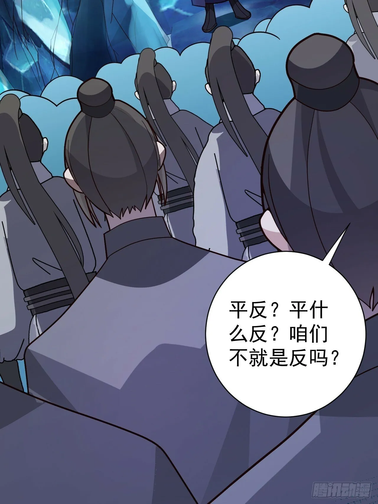 9-美女劫大狱 第4页
