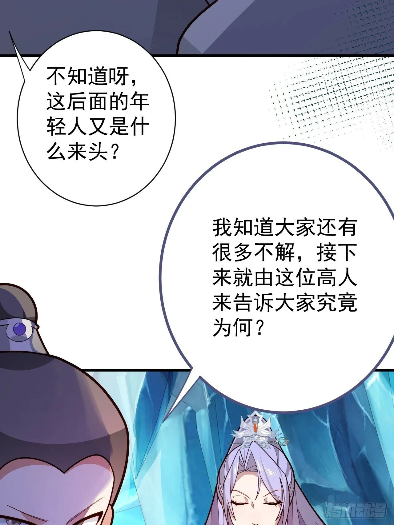 9-美女劫大狱 第5页