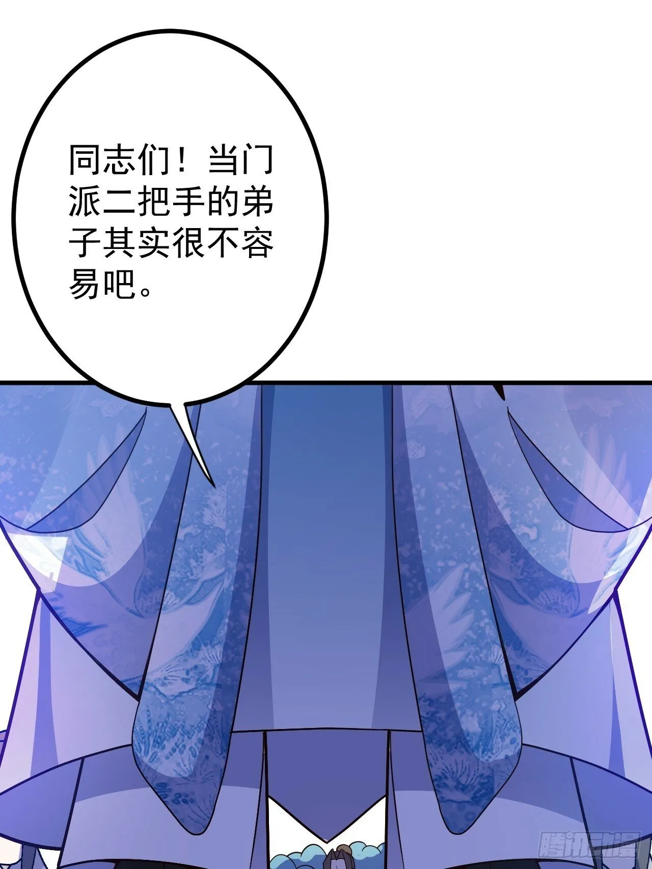 9-美女劫大狱 第7页