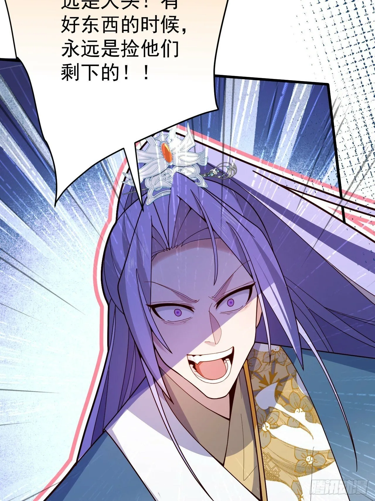9-美女劫大狱 第9页
