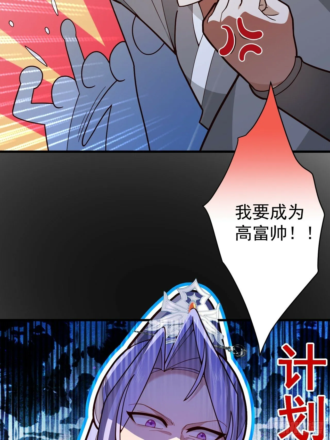 9-美女劫大狱 第16页