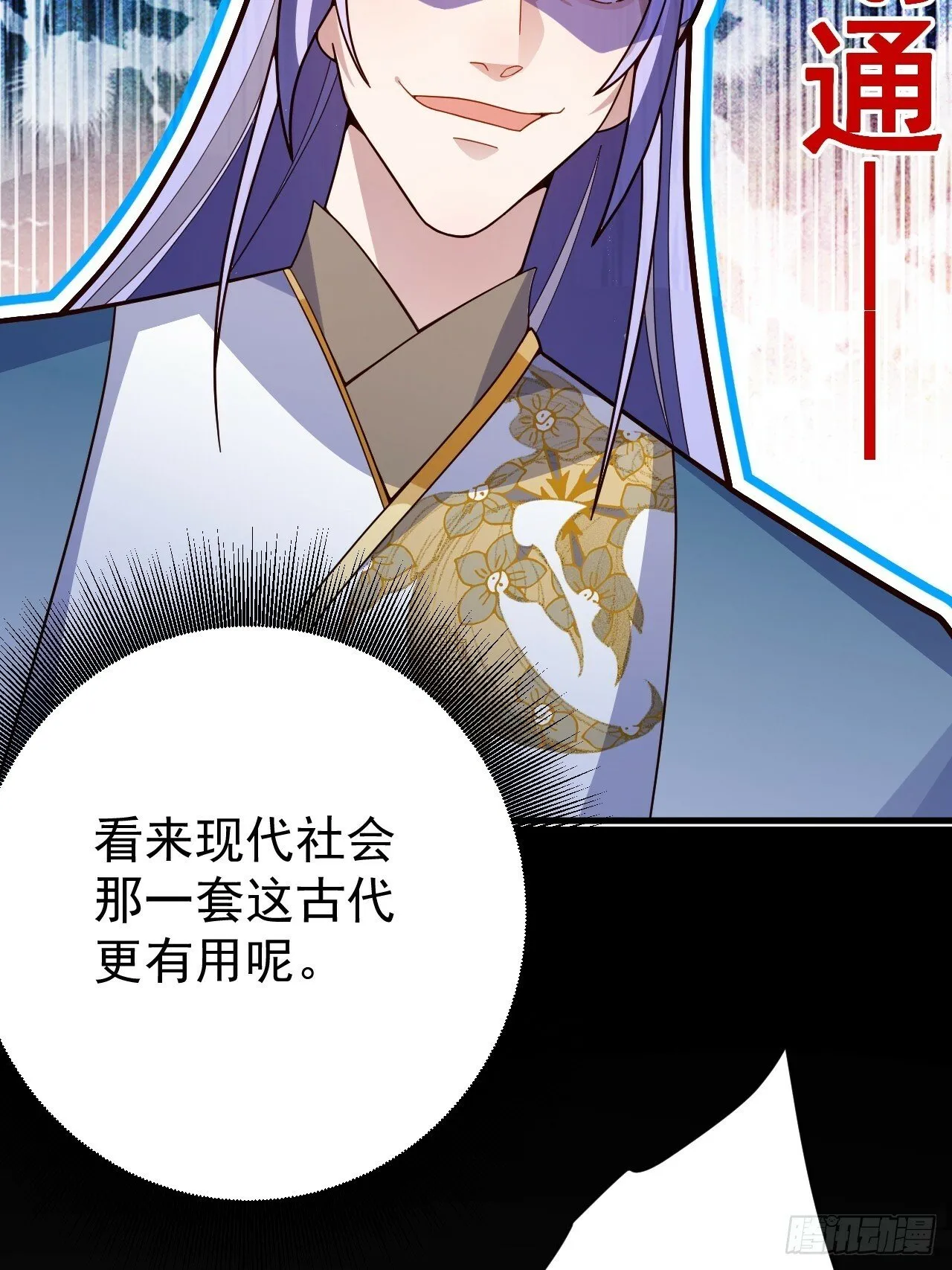 9-美女劫大狱 第17页