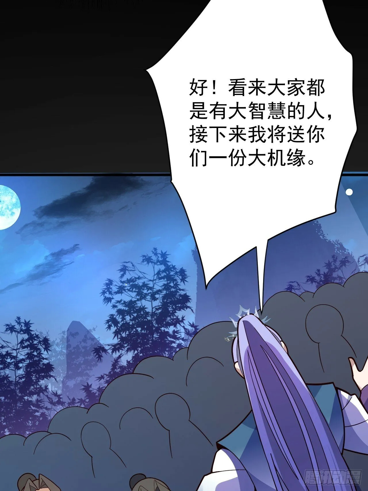 9-美女劫大狱 第18页