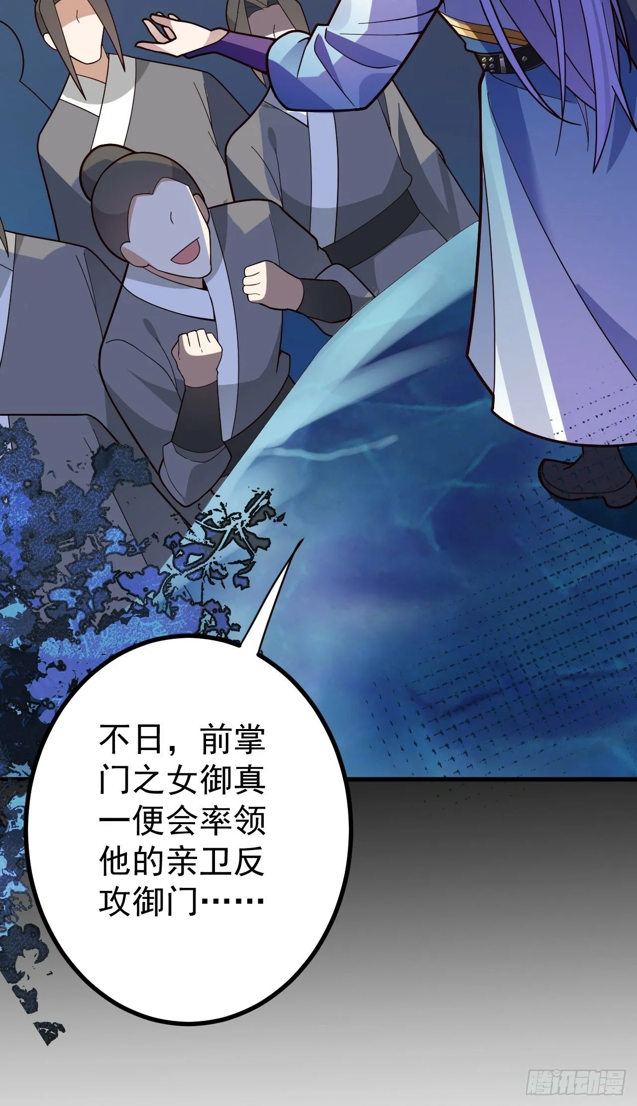 9-美女劫大狱 第19页