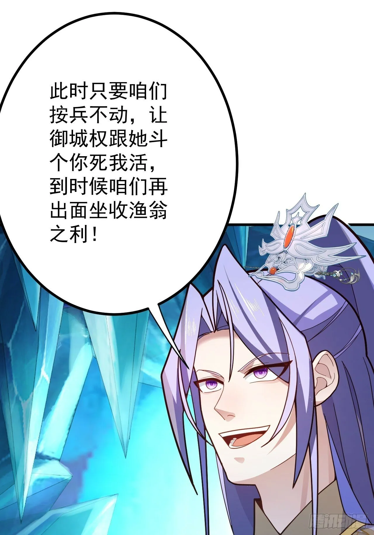9-美女劫大狱 第20页