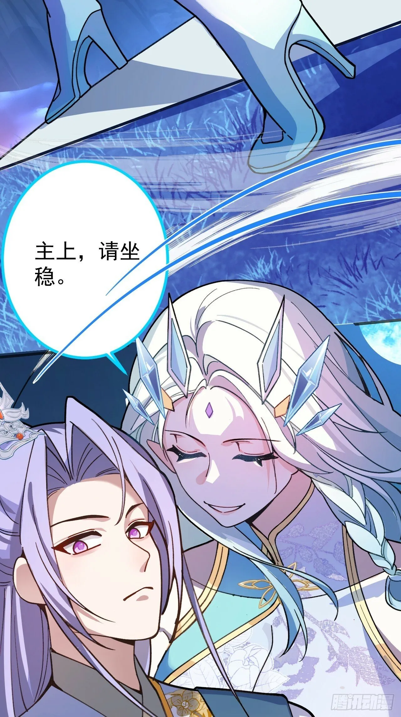 9-美女劫大狱 第29页