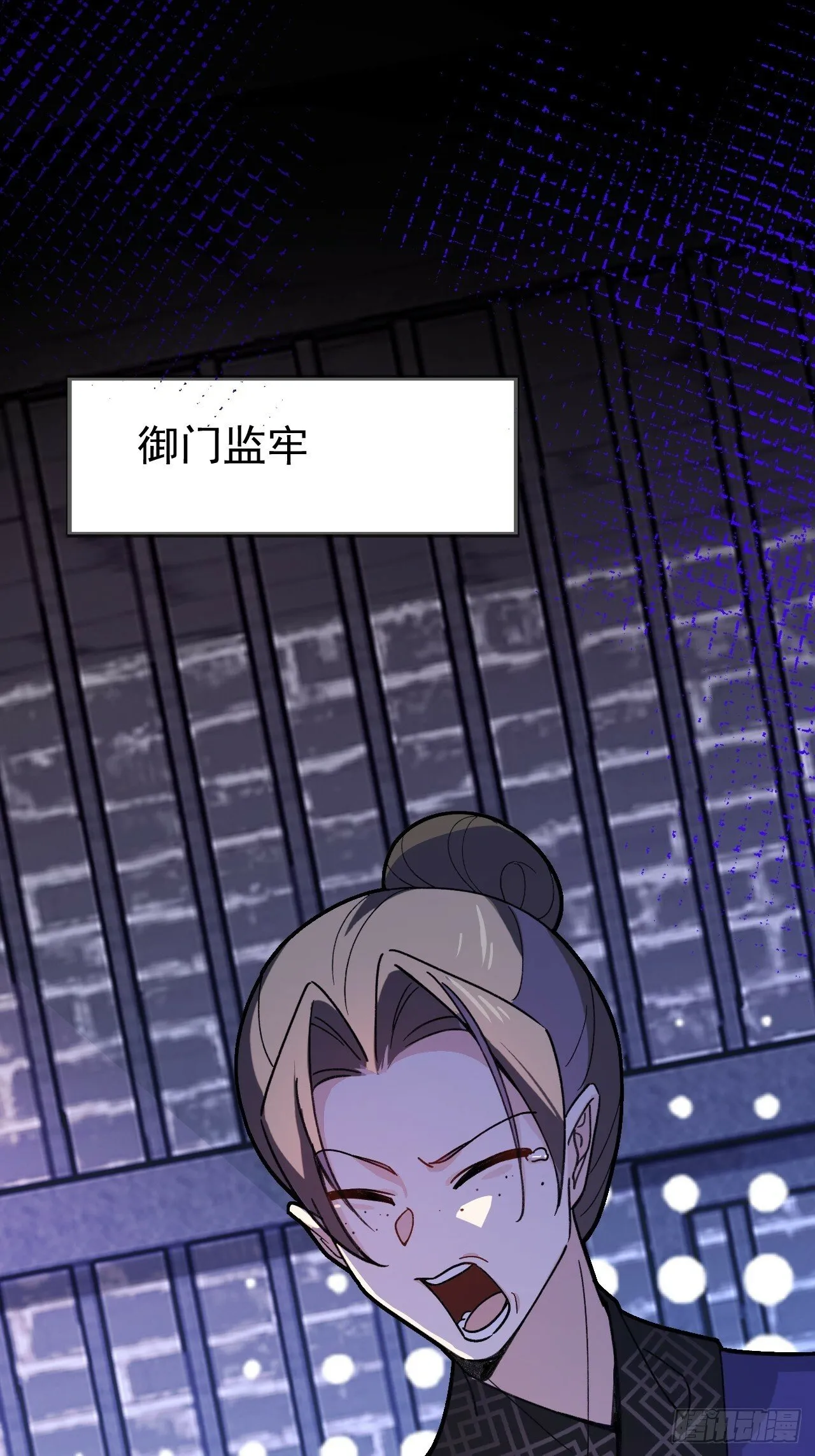 9-美女劫大狱 第33页