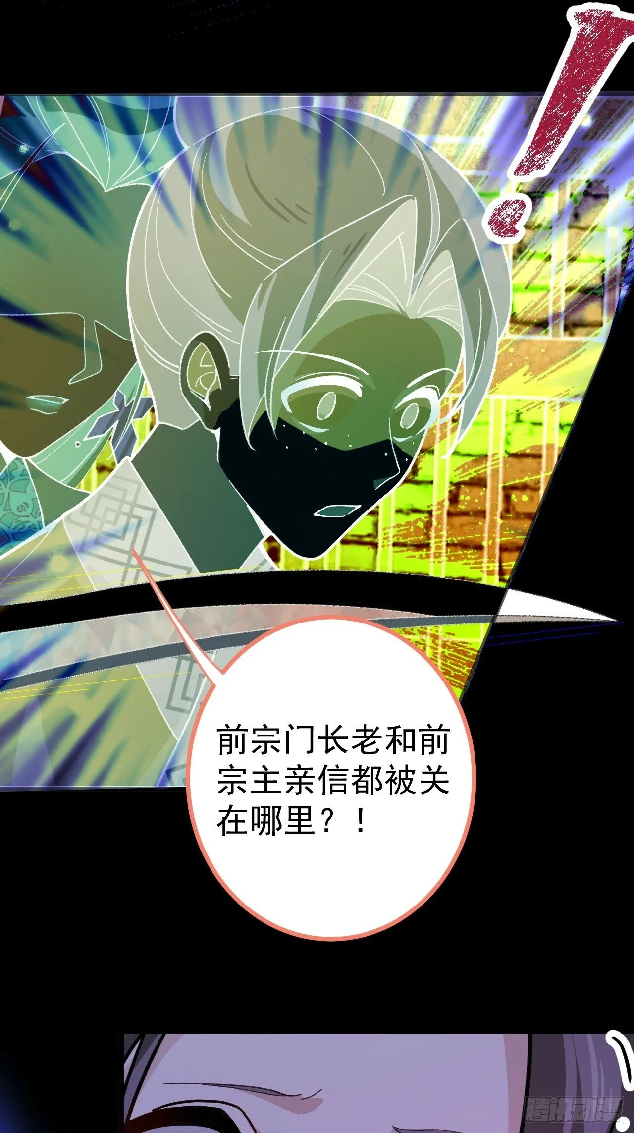 9-美女劫大狱 第35页