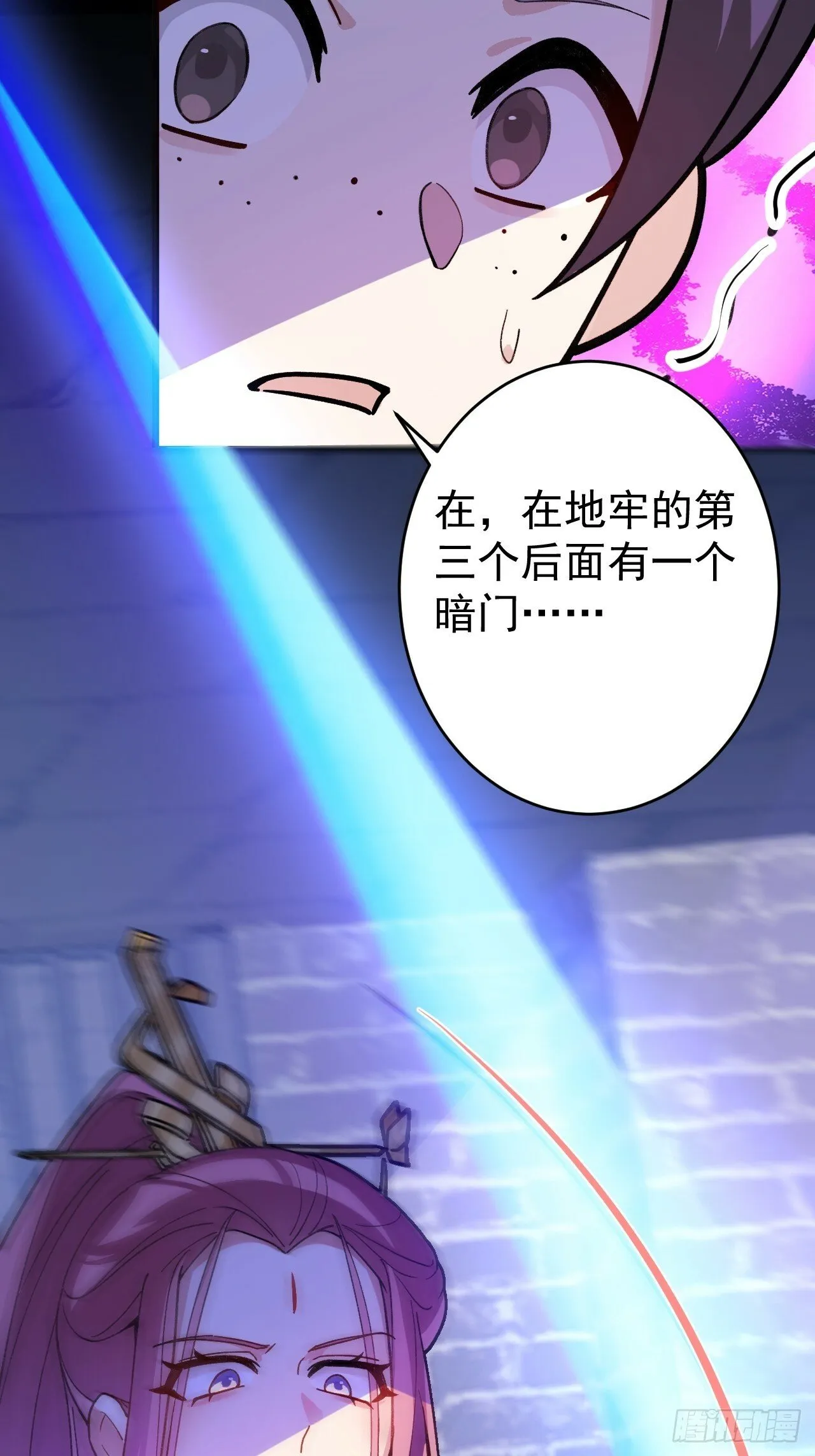 9-美女劫大狱 第36页