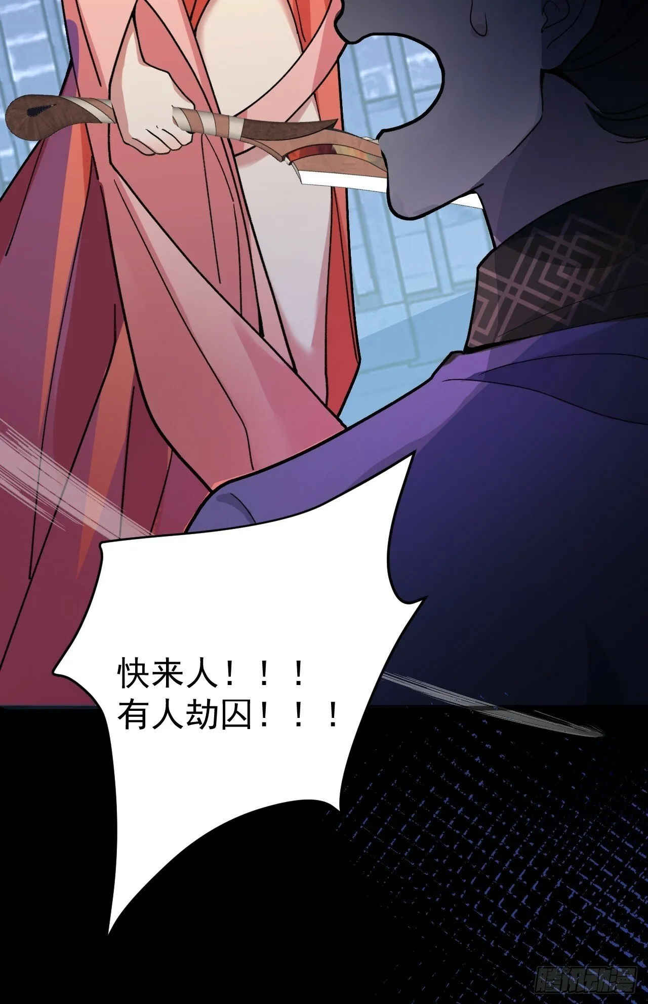 9-美女劫大狱 第39页
