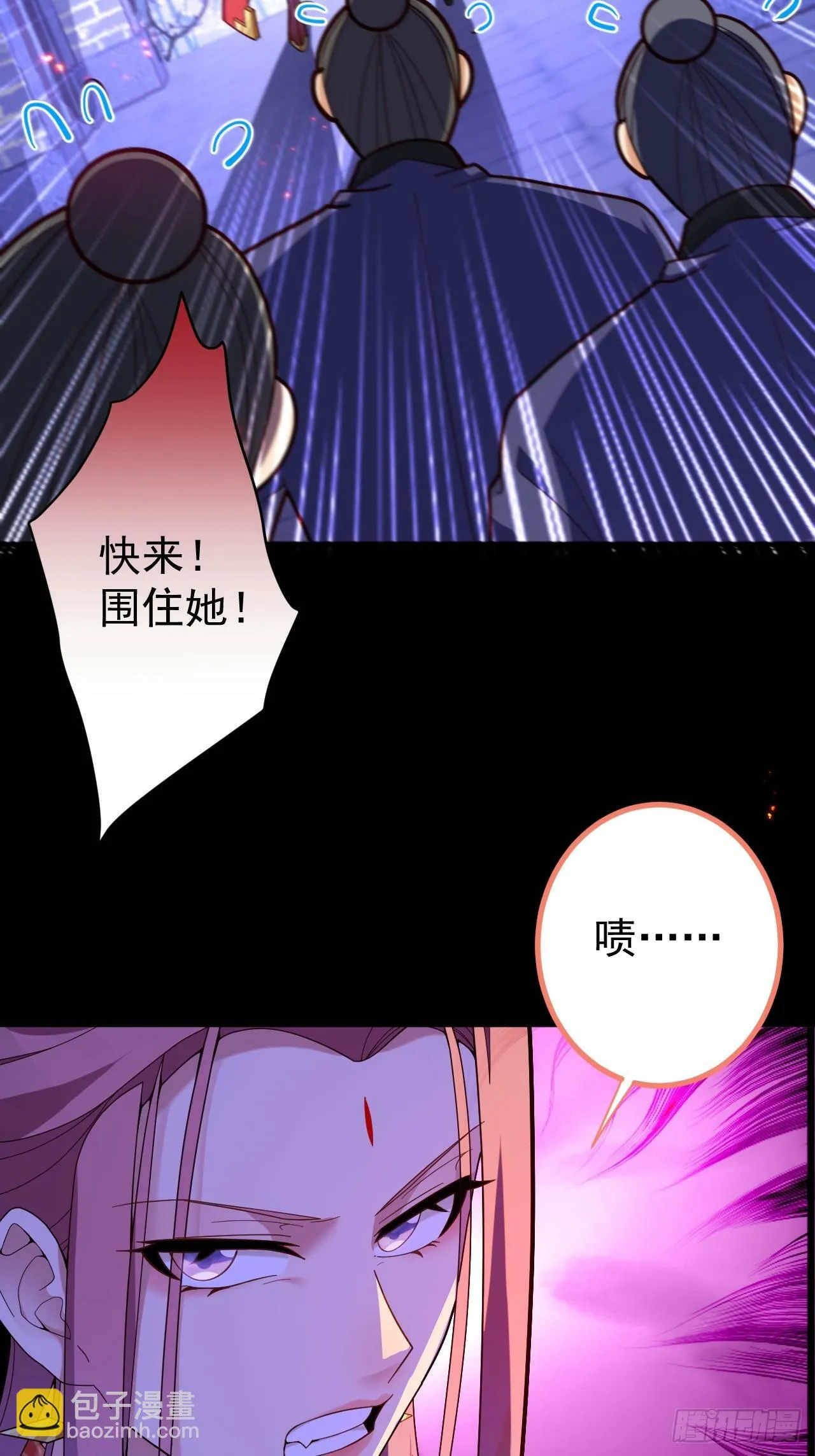 9-美女劫大狱 第41页